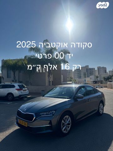 מודעת רכב סקודה אוקטביה