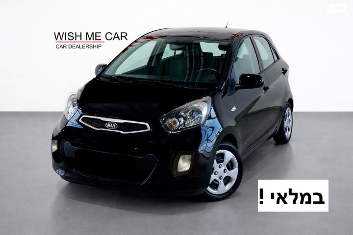 מודעת רכב קיה פיקנטו