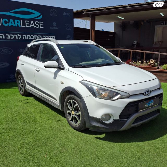 מודעת רכב יונדאי I20 קרוס