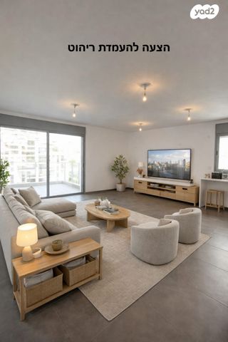 דירה, שיכון רסקו, קרית אונו