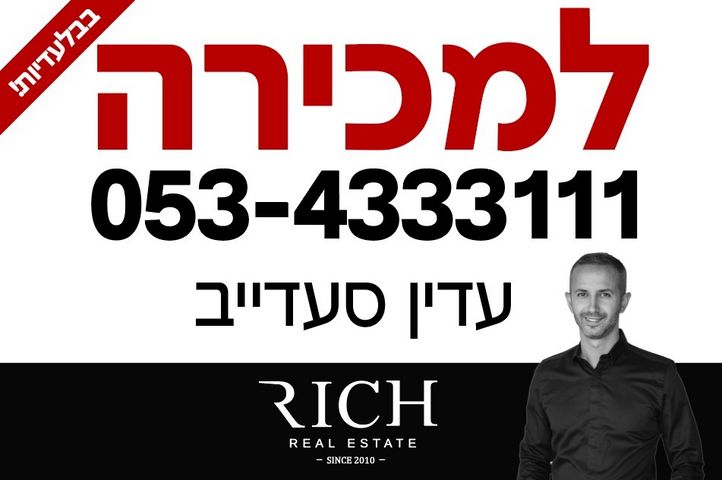 שדרות הנרייטה סולד 