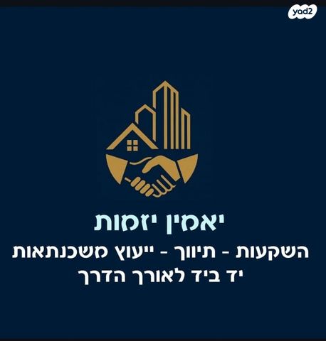 בית פרטי/ קוטג'