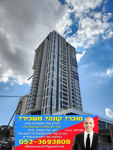 דוד בן גוריון 1
