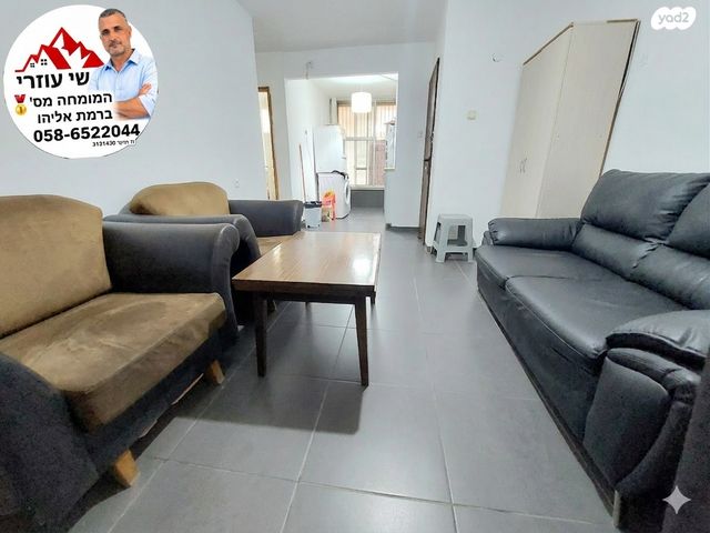 תורה ועבודה 