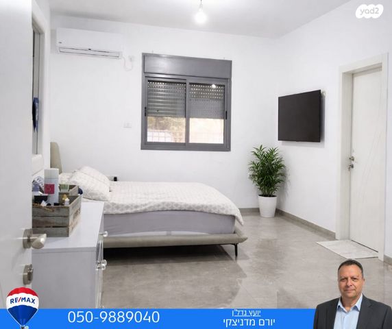 מעפילי אגוז 