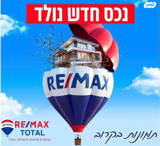 וולקני 