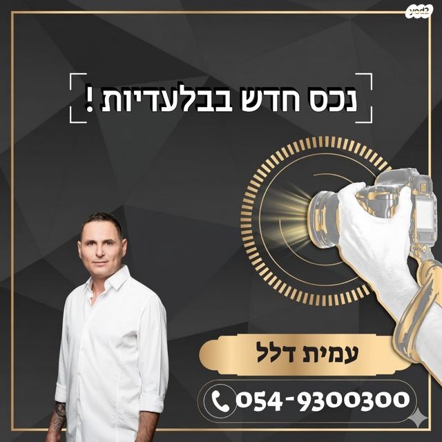 השיקמה 