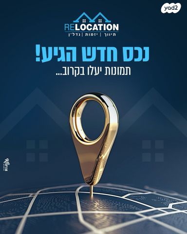 שדרות דגניה 18