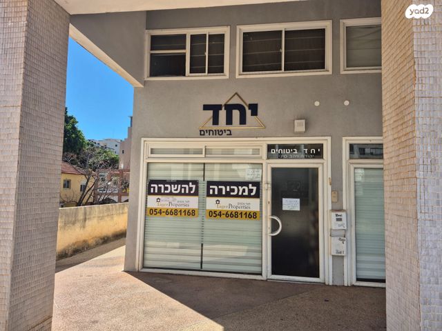 נחשון 
