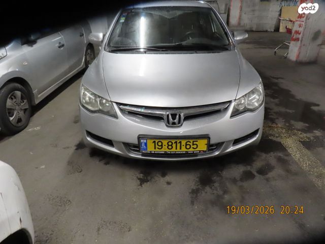 מודעת רכב הונדה סיוויק