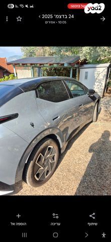 מודעת רכב לינק אנד קו 02