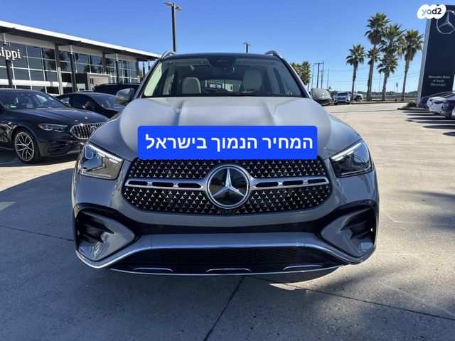 מודעת רכב מרצדס-בנץ GLE