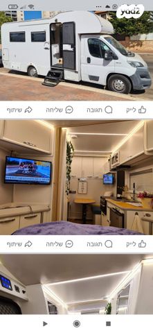 מודעת רכב ממונע אוטוקראוון