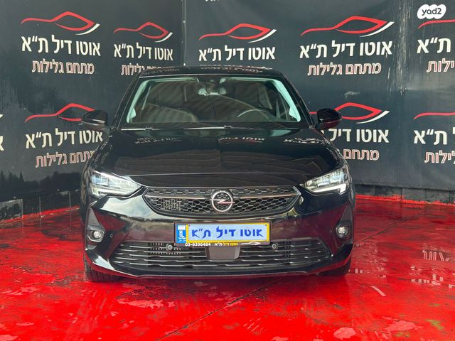 מודעת רכב אופל קורסה