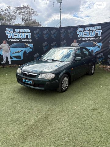 מודעת רכב מאזדה 323