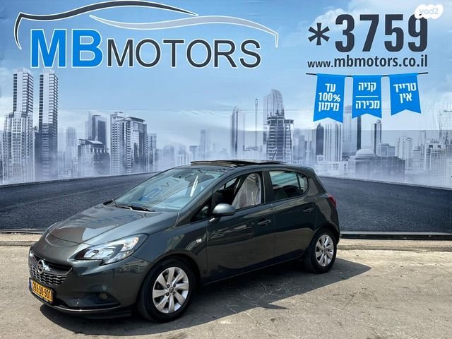 מודעת רכב אופל קורסה