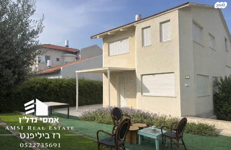 בית פרטי/ קוטג'