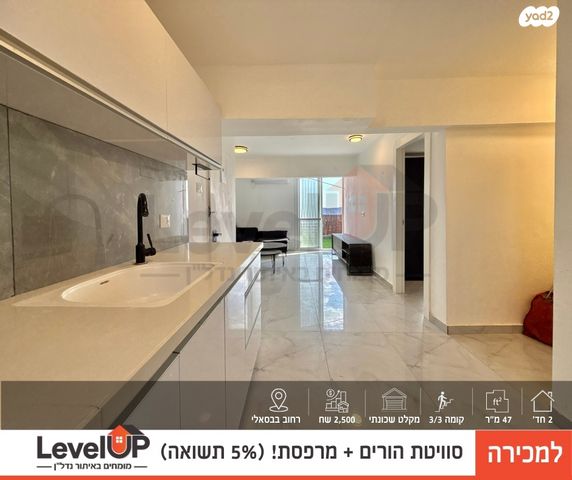 מודעת נכס, בבא סאלי 66, ממשית, דימונה