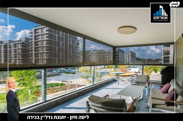 מודעת נכס, בית בפארק ,פרדס בחסכון, אור יהודה