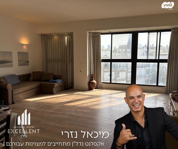 דירה, תל אביב יפו