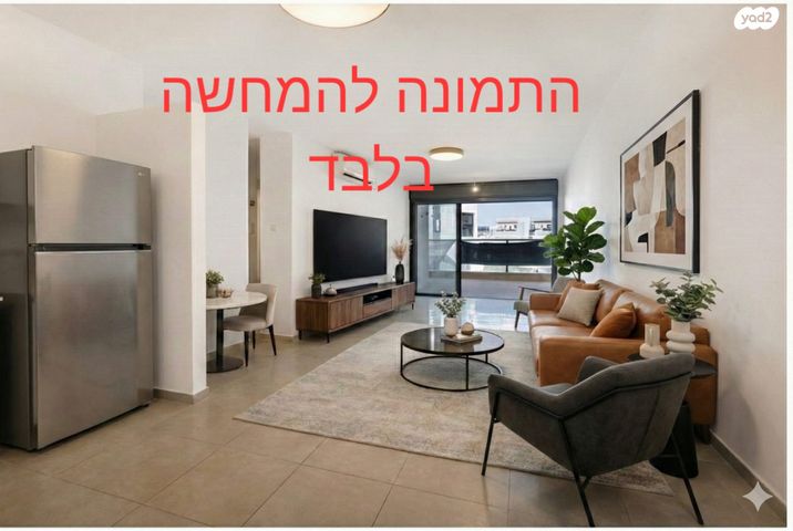 הדר יוסף