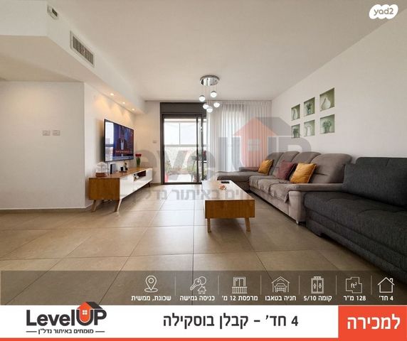 מודעת נכס, תל דן, ממשית, דימונה