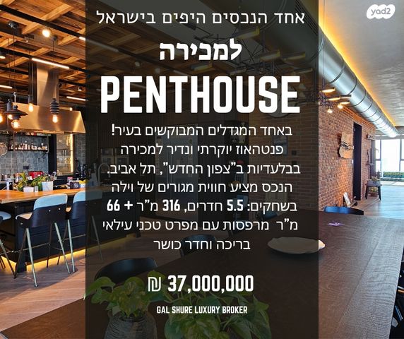 הצפון החדש - כיכר המדינה