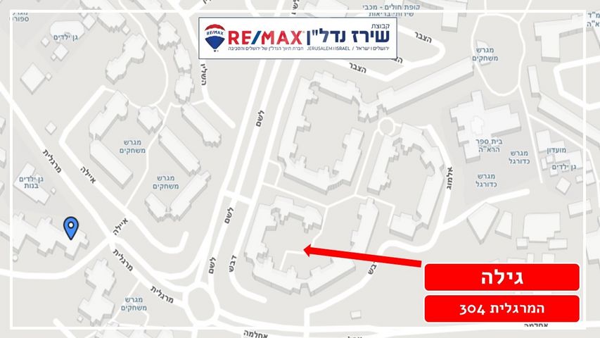 דירה למכירה בירושלים (תיווך) — 2