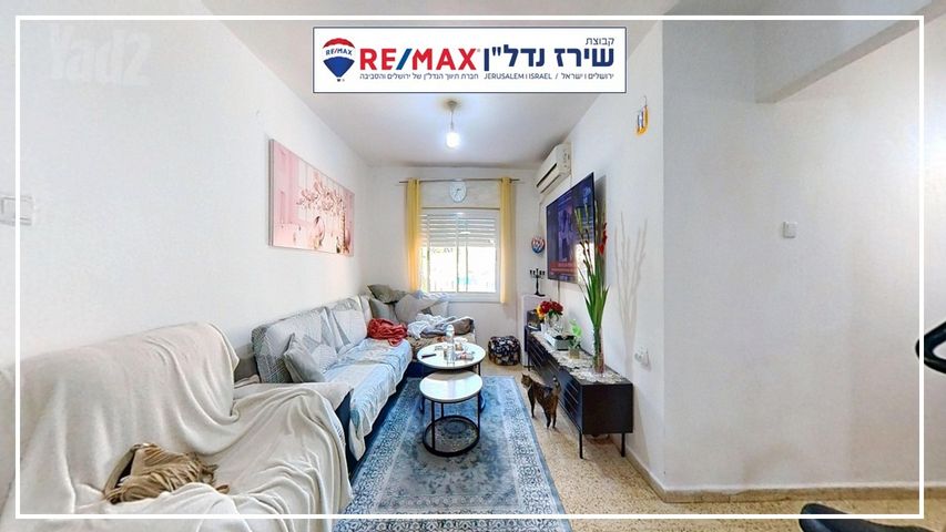 דירה למכירה בירושלים (תיווך) — 5