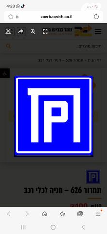 מודעת נכס, דרויאנוב, הצפון הישן - דרום, תל אביב יפו