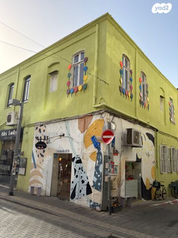 חנויות/ שטח מסחרי