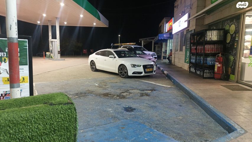 מודעת רכב אאודי A5