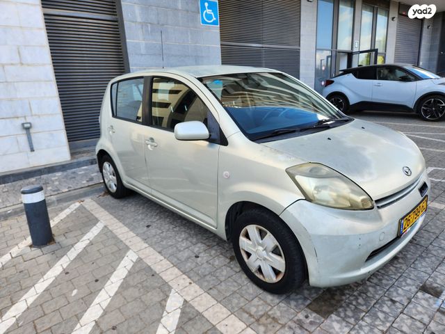 מודעת רכב דייהטסו סיריון