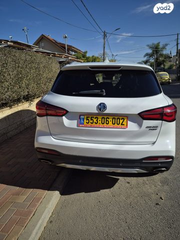 מודעת רכב אם ג'י EHS PHEV