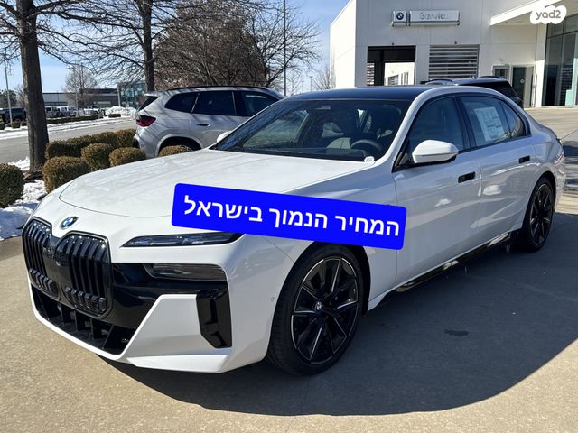 מודעת רכב ב מ וו סדרה 7