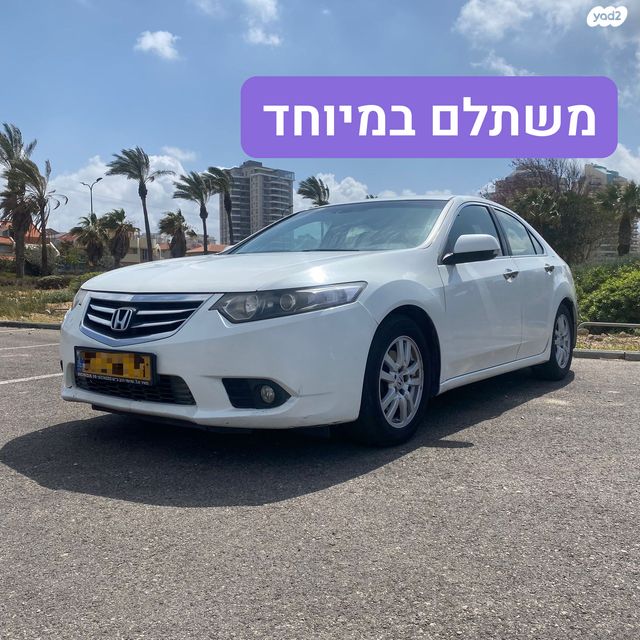 מודעת רכב הונדה אקורד