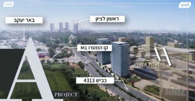 עמק 2