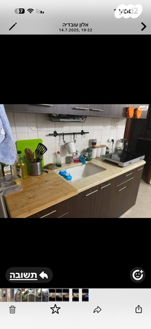 מודעת נכס, בנות חיל, ראשון לציון