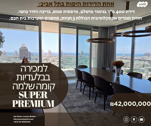 הצפון החדש - דרום