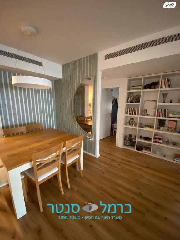 מודעת נכס, מת"מ, נאות פרס, חיפה