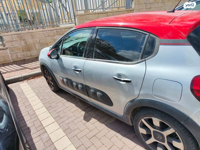 מודעת רכב סיטרואן C3