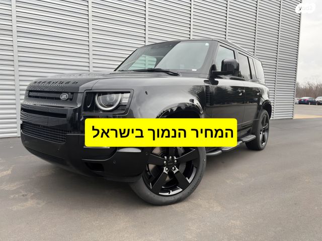מודעת רכב לנד רובר דיפנדר 2
