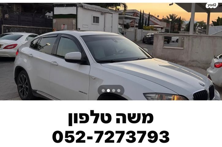 מודעת רכב ב מ וו X6