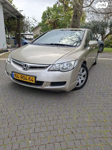 מודעת רכב הונדה סיוויק