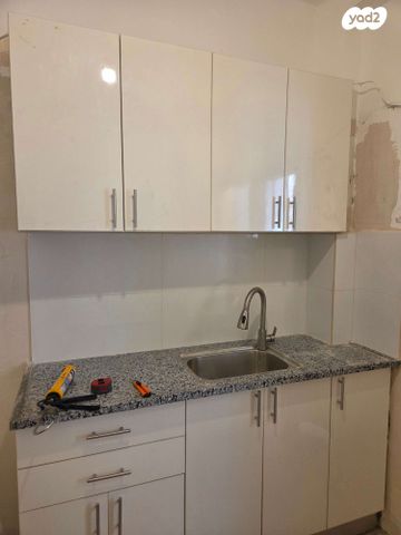 דרך אבא הלל 53