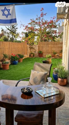 נהריה הירוקה