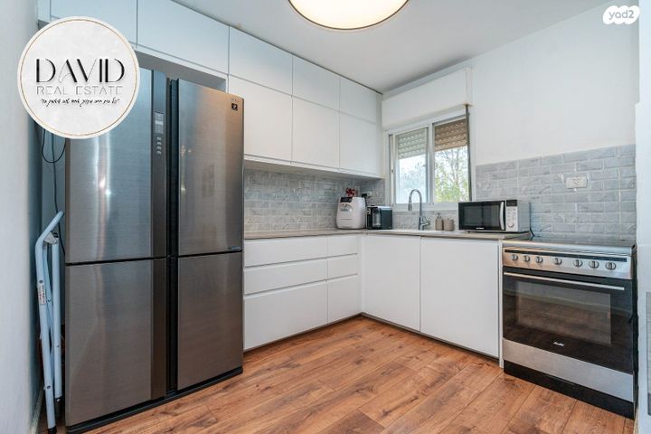 מודעת נכס, סלוצקין, בית אליעזר, חדרה