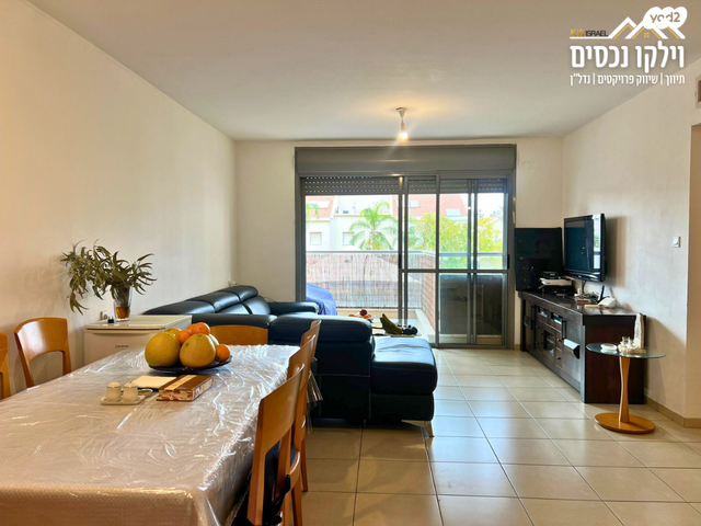 שדרות ז'בוטינסקי 7