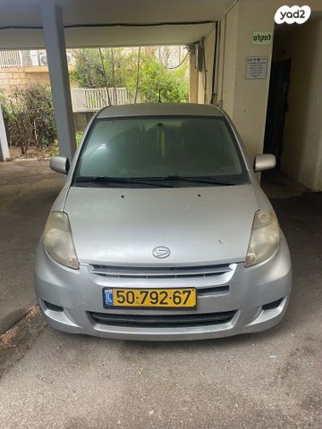 מודעת רכב דייהטסו סיריון