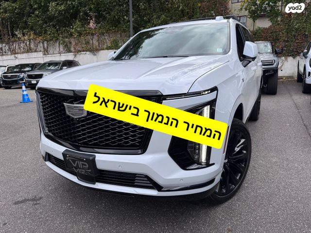 מודעת רכב קאדילק אסקלייד